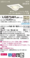 LGB73481LB1