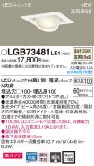 LGB73481LE1