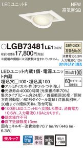 LGB73481LE1