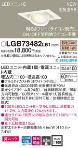 LGB73482LB1