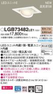LGB73482LE1