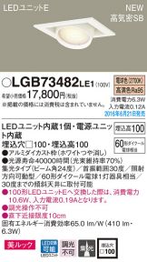 LGB73482LE1