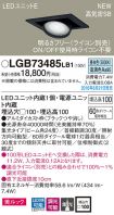 LGB73485LB1