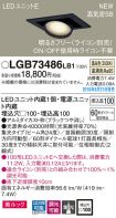 LGB73486LB1