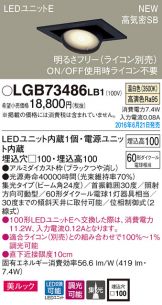 LGB73486LB1