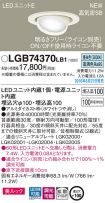 LGB74370LB1
