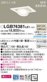 LGB74381LE1