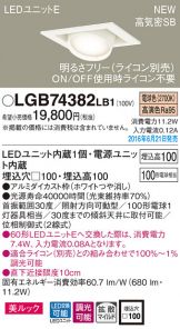 LGB74382LB1