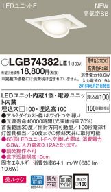 LGB74382LE1