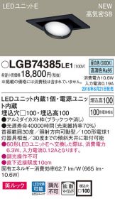 LGB74385LE1