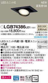 LGB74386LE1