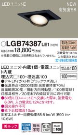LGB74387LE1
