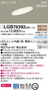 LGB74392LE1
