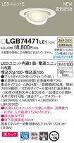 LGB74471LE1