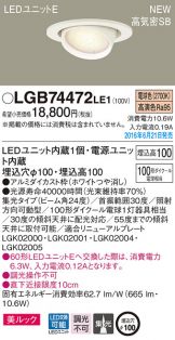 LGB74472LE1