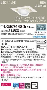 LGB74480LB1