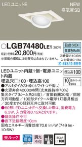LGB74480LE1
