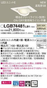 LGB74481LB1