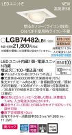 LGB74482LB1