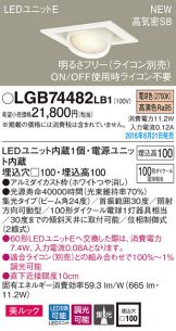 LGB74482LB1