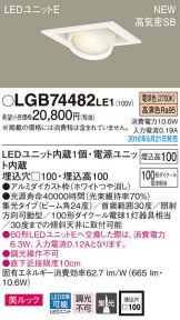 LGB74482LE1