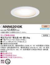 NNN62010K