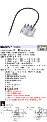 NTS50227LE1