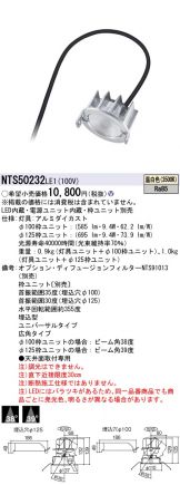 NTS50232LE1