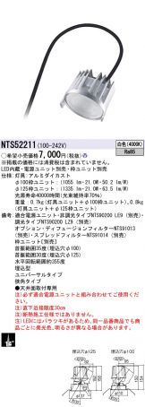 NTS52211