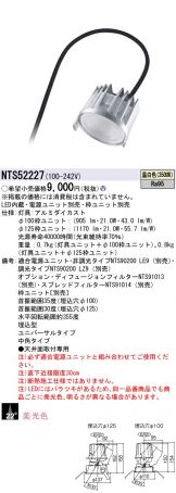 NTS52227
