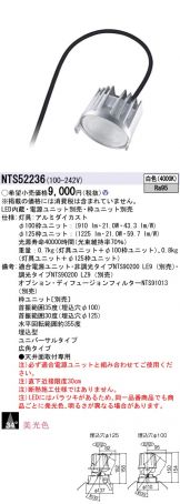 NTS52236