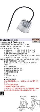 NTS52283
