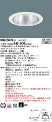 NNQ35609LD9