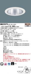 NNQ35675LD9