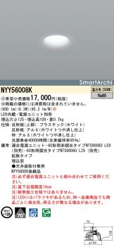 NYY56008K