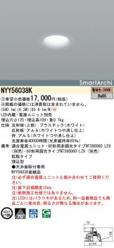 NYY56038K