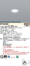 NYY56039K