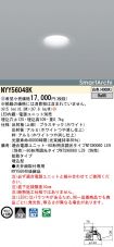 NYY56048K