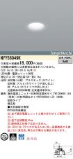 NYY56049K