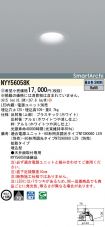 NYY56058K
