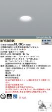 NYY56059K