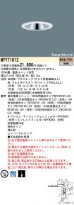 NYY71012