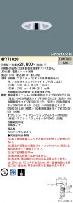 NYY71020