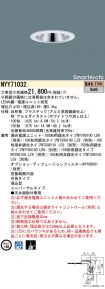 NYY71032