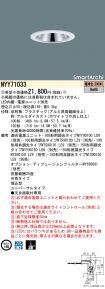 NYY71033