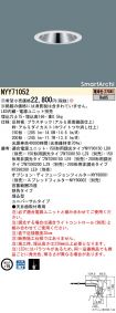 NYY71052