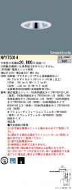 NYY75014