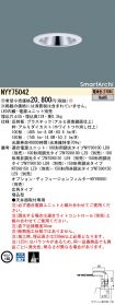 NYY75042