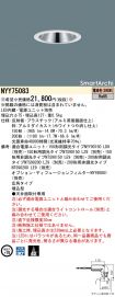 NYY75083