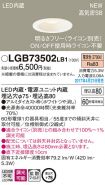 LGB73502LB1